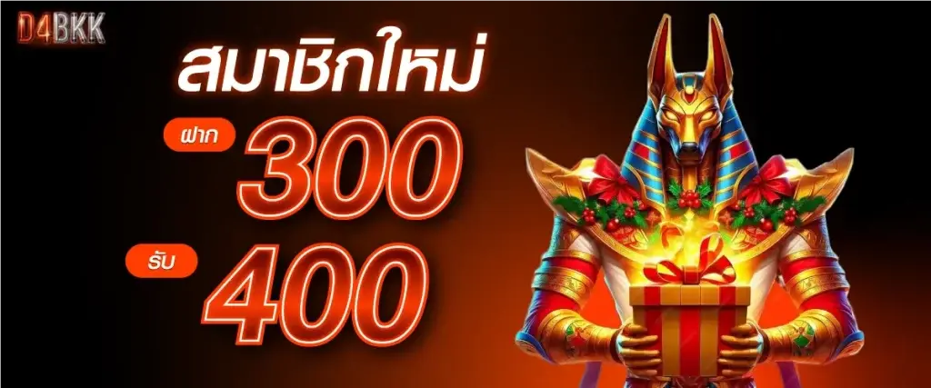 Promotions1-1024x427 (1)