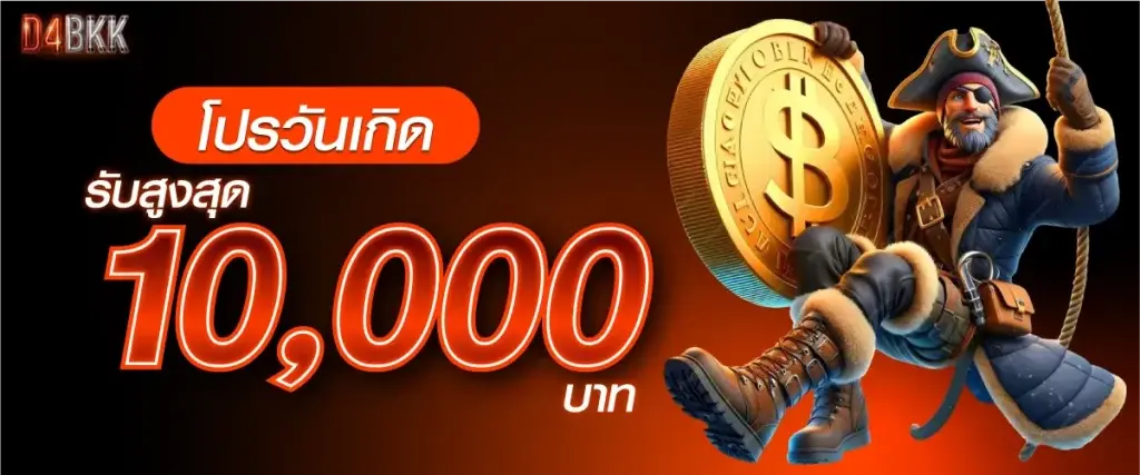 Promotions4-1024x427 (1)