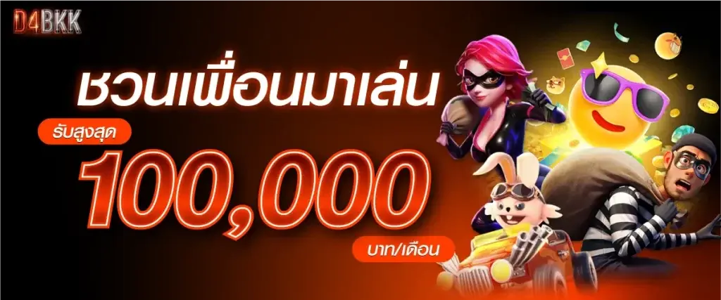 Promotions5-1024x427 (1)