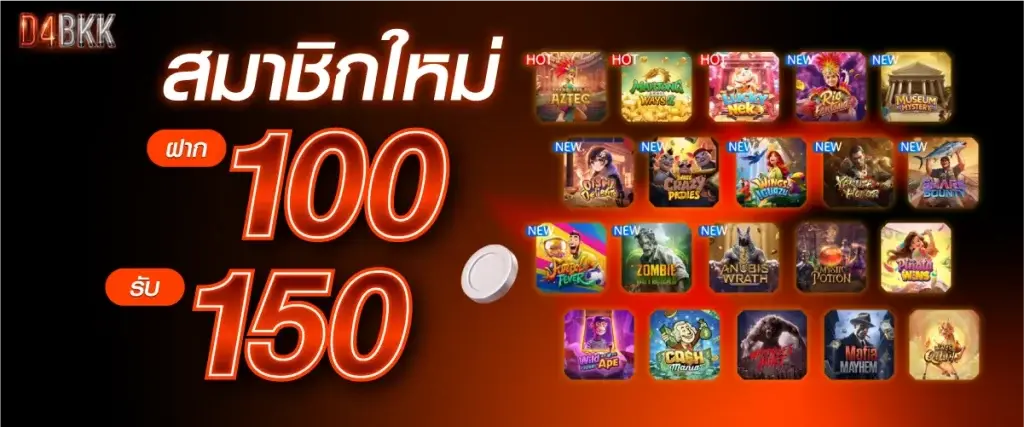 Promotions6-1024x427 (1)