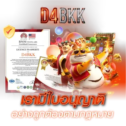 ระบบออโต้สล็อต D4BKK ฝาก–ถอนทันใจ ไม่มีขั้นต่ำ