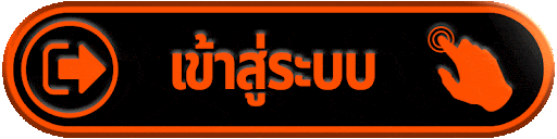 เข้าสู่ระบบ D4BKK เว็บตรงแท้