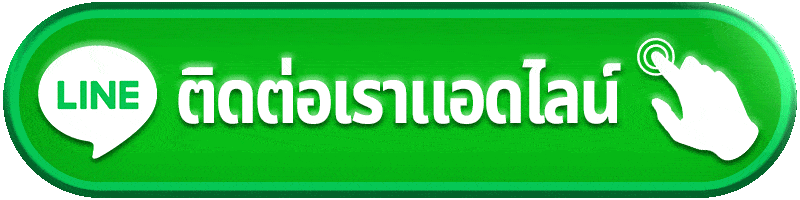 ติดต่อเรา D4BKK – ศูนย์บริการลูกค้า 24 ชั่วโมง พร้อมช่วยเหลือทุกการเดิมพัน
